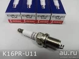 Лот: 17645702. Фото: 1. Свеча зажигания K16PR-U11 DENSO. Расходные материалы