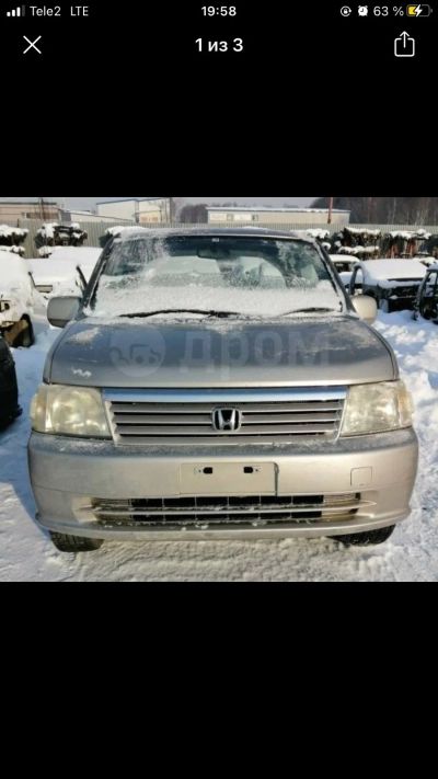 Лот: 17470381. Фото: 1. Решетка радиатора Honda stepwgn. Кузов