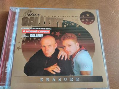 Лот: 4003631. Фото: 1. Erasure - Star Gallery (Best). Аудиозаписи