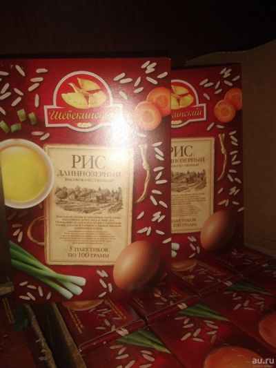 Лот: 17641301. Фото: 1. Рис длиннозерный в пакетиках для... Крупы, сыпучие продукты
