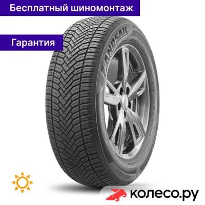 Лот: 25094999. Фото: 1. 4Seasons 2 225/55 R18 102V. Шины