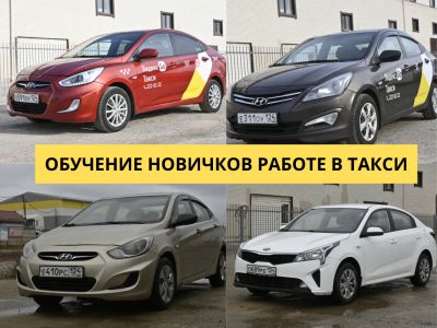 Лот: 21580684. Фото: 1. Аренда авто под такси. Прокат авто