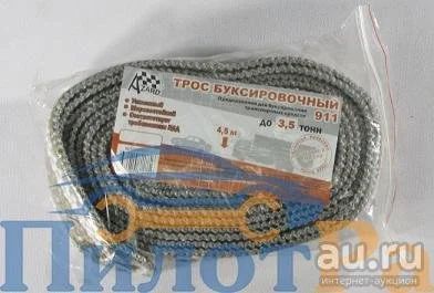 Лот: 7986227. Фото: 1. Трос буксировочный стропа 3,5... Тросы буксировочные