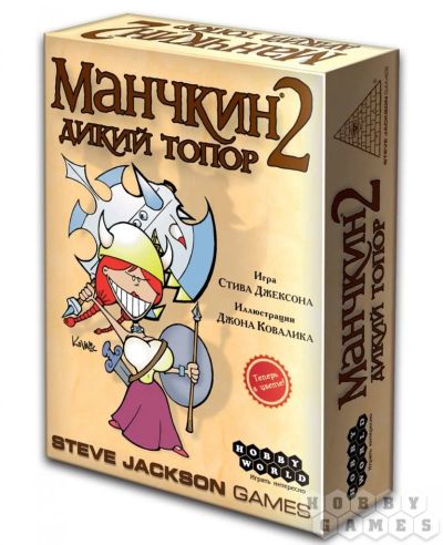 Лот: 11343788. Фото: 1. Дополнение к игре Манчкин 2. Дикий... Настольные игры, карты