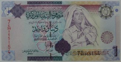 Лот: 5730548. Фото: 1. R Ливия 1 динар 2009, (Муаммар... Азия