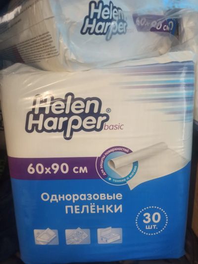 Лот: 20860390. Фото: 1. Пелёнки одноразовые Hellen Harper. Средства личной гигиены 