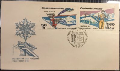 Лот: 15109804. Фото: 1. КПД (FDC) (Чехословакия) - Конверт... Открытки, конверты