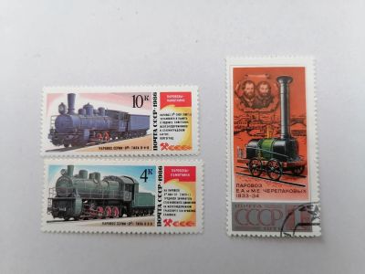 Лот: 24568060. Фото: 1. Ж/д транспорт. Марки СССР. Марки