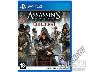 Лот: 8130146. Фото: 1. Assassin's creed: синдикат (Syndicate... Игры для консолей
