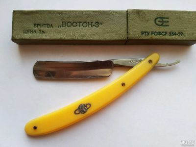 Лот: 13046354. Фото: 1. Опасная бритва Восток. Предметы интерьера и быта