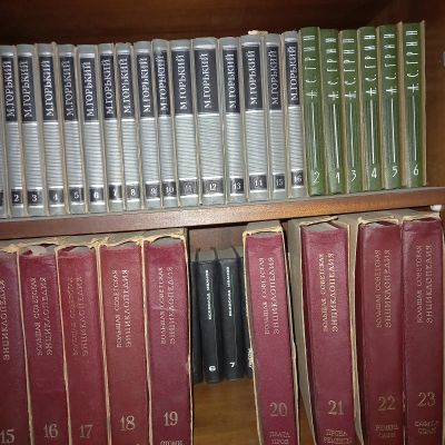 Лот: 25886704. Фото: 1. Художественная литература, собрания... Художественная