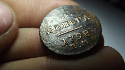 Лот: 11324620. Фото: 1. Хорошие 5 копеек 1932 года. Россия до 1917 года