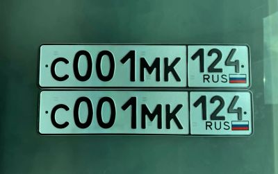 Лот: 23697301. Фото: 1. гос номера 001. Госномера