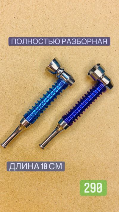 Лот: 17287142. Фото: 1. Трубка металлическая Metal Spiral... Аксессуары и запчасти для кальянов