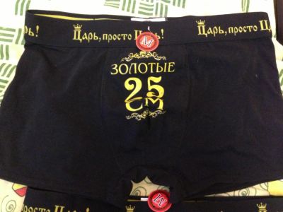 Лот: 4290535. Фото: 1. Трусы мужские 2шт новые. Цена... Нижнее бельё, плавки, шорты для плавания