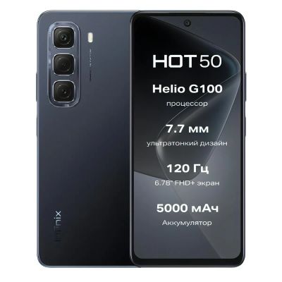 Лот: 24947386. Фото: 1. Смартфон INFINIX HOT 50 8Гб 256Гб... Смартфоны