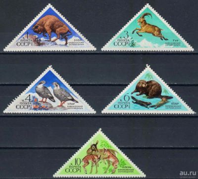 Лот: 16440691. Фото: 1. 1973, июль. Государственные заповедники... Марки