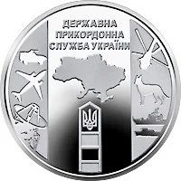 Лот: 20633315. Фото: 1. Украина 10 гривен 2020 года. Государственная... Страны СНГ и Балтии