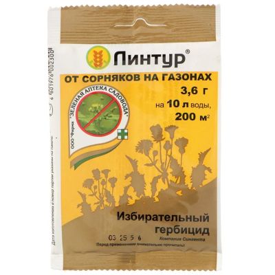 Лот: 25394937. Фото: 1. Гербицид Линтур, от сорняков сплошного... Удобрения, химия