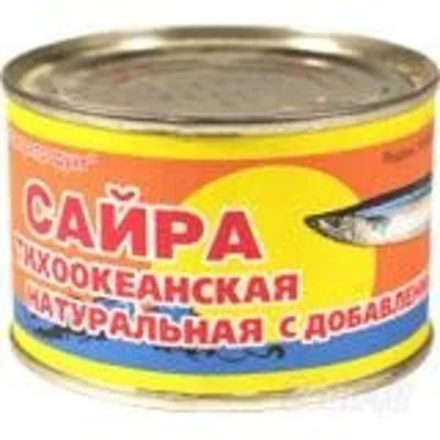 Лот: 987255. Фото: 1. сайра в масле,госрезерв, коробка... Консервы