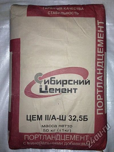 Лот: 5277110. Фото: 1. Цемент ПЦ400 1/50 мешок. Песок, гравий, инертные материалы