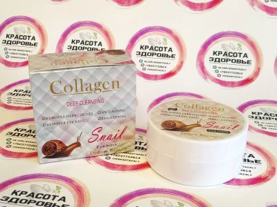 Лот: 16719553. Фото: 1. Патчи для глаз snail collagen... Уход за лицом 