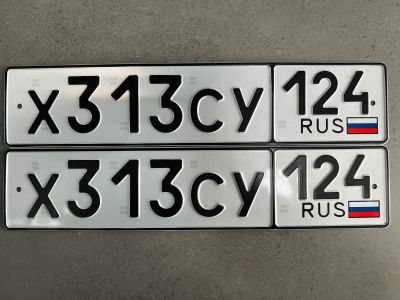 Лот: 20241782. Фото: 1. Продам гос.номер Х 313 СУ 124. Госномера