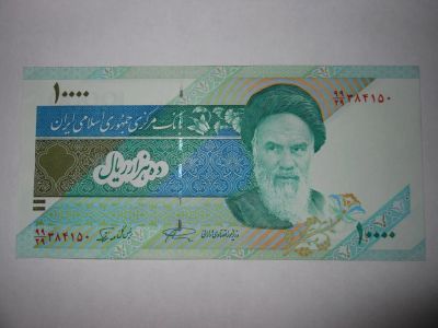 Лот: 4931901. Фото: 1. Бона Иран 10000 риалов идеал. Азия