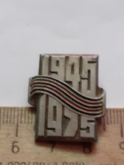 Лот: 21061942. Фото: 1. ( №15540) значки праздники,Советская... Юбилейные