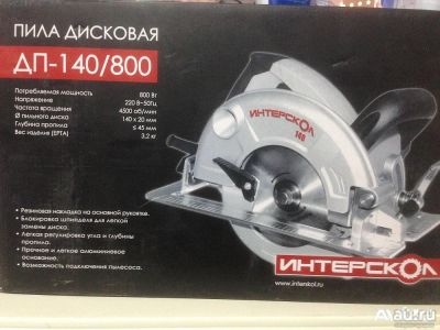 Лот: 13636782. Фото: 1. Куплю неисправную циркулярную... Электроинструмент