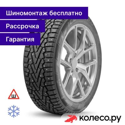 Лот: 25100833. Фото: 1. Ice Zero 245/55 R19 107T. Шины