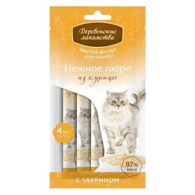 Лот: 16213248. Фото: 1. Нежное пюре для кошек из Курицы... Корма