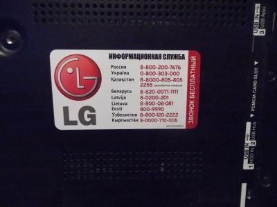 Лот: 10565054. Фото: 1. Телевизор LG 81 см. Телевизоры