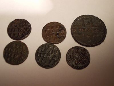 Лот: 15297037. Фото: 1. Монеты Для Антика. Россия до 1917 года