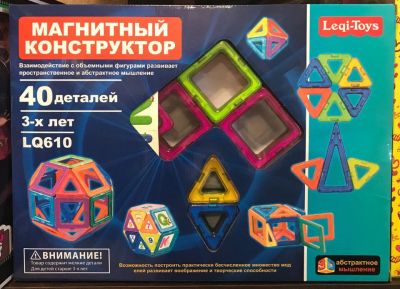 Лот: 8827301. Фото: 1. Магнитный конструктор новый... Конструкторы