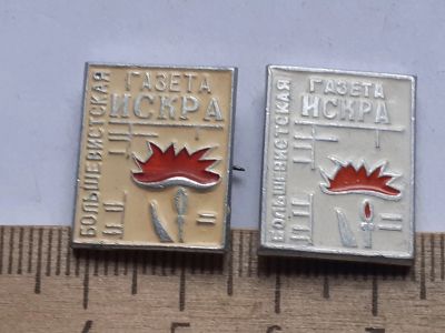 Лот: 19873355. Фото: 1. ( №14748) значки,Гражданская война... Сувенирные