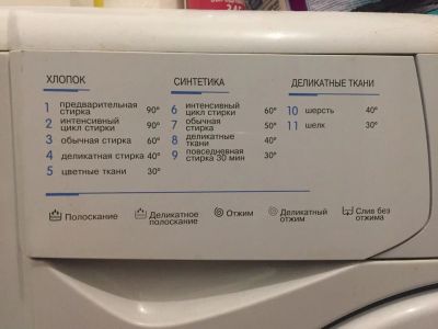 Лот: 11892739. Фото: 1. Стиральная машина Indesit WISN... Стиральные машины