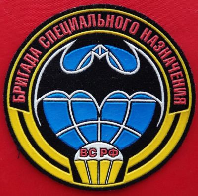 Лот: 4953537. Фото: 1. (№3739) шеврон "Бригада специального... Нашивки, шевроны, погоны