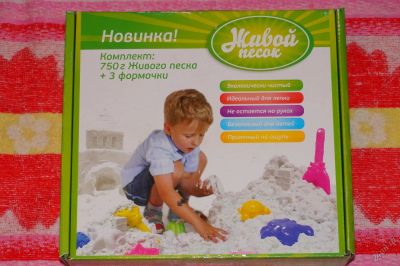 Лот: 5939855. Фото: 1. Песочница на дому круглый год... Для лепки