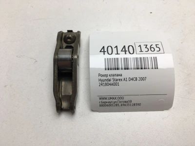 Лот: 20389604. Фото: 1. Рокер клапана Hyundai Starex 2007... Двигатель и элементы двигателя