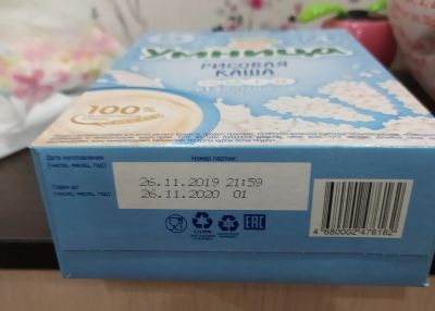 Лот: 16862025. Фото: 1. каша умница. Детское питание