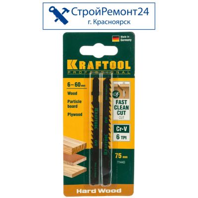Лот: 25729555. Фото: 1. Полотна для лобзика Stayer по... Расходные материалы, сменные насадки
