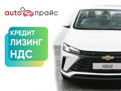 Лот: 21981324. Фото: 1. Chevrolet 2023. Автомобили