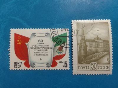 Лот: 20108334. Фото: 1. - Марки для Вашей коллекции. -... Марки