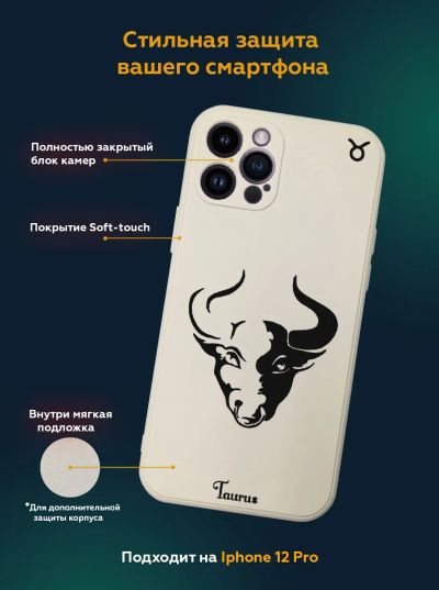 Лот: 20503762. Фото: 1. Чехол для iPhone 12 pro силиконовый... Чехлы, бамперы