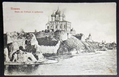 Лот: 7343356. Фото: 1. Открытка Псков. Вид на Собор и... Открытки, конверты