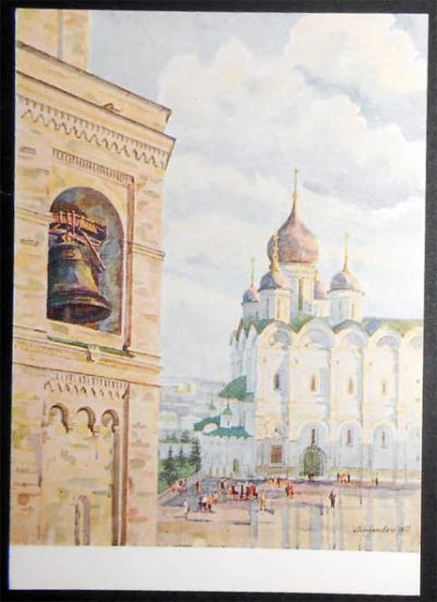 Лот: 7501387. Фото: 1. Открытка Ромодановская. Москва... Открытки, конверты