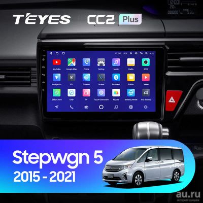 Лот: 18543784. Фото: 1. Магнитола Android TEYES CC2 PLUS... Автомагнитолы