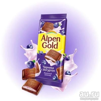 Лот: 16510213. Фото: 1. Alpen Gold черника. Шоколад, конфеты