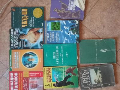 Лот: 10521697. Фото: 1. Книги о здоровье. Популярная и народная медицина